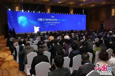 中國發布丨2021年國家網絡安全宣傳周法治主題日活動在西安舉行